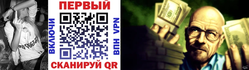 АМФЕТАМИН Розовый Купить закладки Людиново