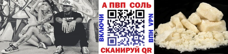 APVP СК  Купить закладки  Людиново 