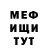 ГАШ гашик CounterProductive