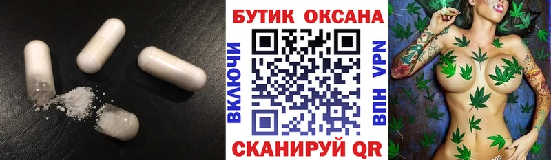 Купить  Людиново  Бутират Butirat 