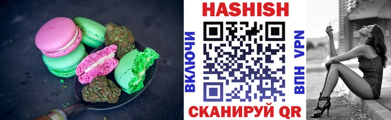 Печенье с ТГК марихуана Людиново