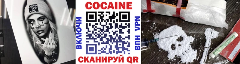 Купить  Людиново  COCAIN 99% 