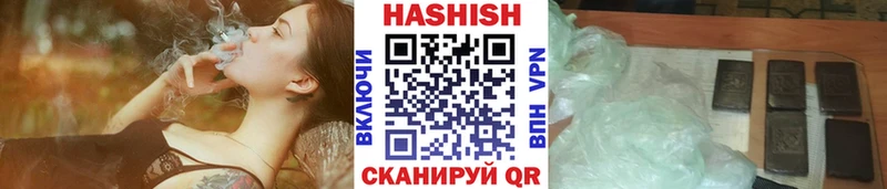 Гашиш Изолятор Купить закладки Людиново