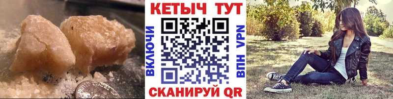 Купить  Людиново  Кетамин VHQ 