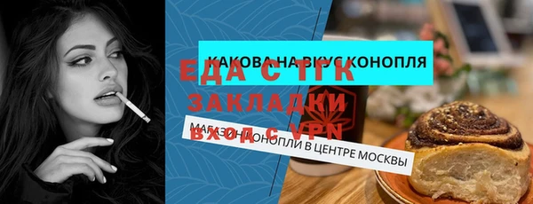 мескалин Елизово