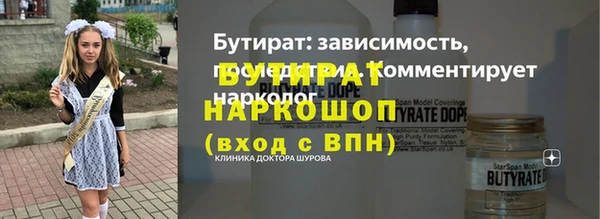 mdma Ельня