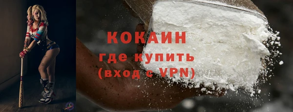 mdma Ельня