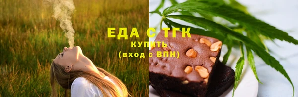 mdma Ельня