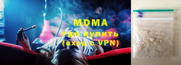 мескалин Елизово
