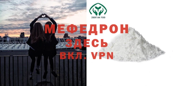 дживик Елабуга