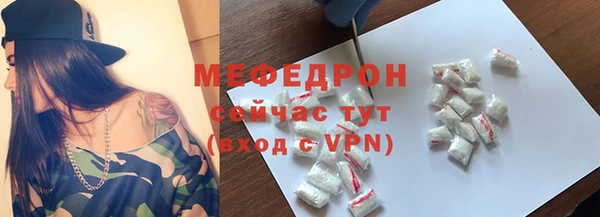 дживик Елабуга