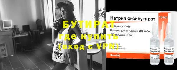 мескалин Елизово