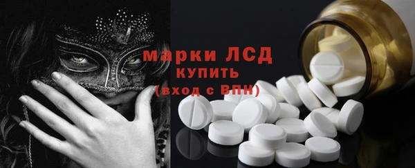 мескалин Елизово