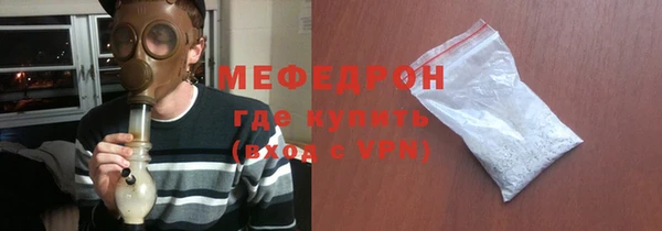 мескалин Елизово