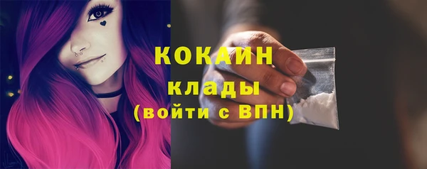 mdma Ельня