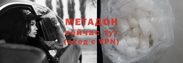 мескалин Елизово