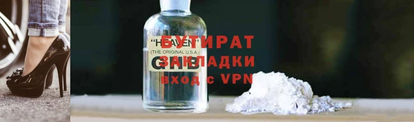 дживик Елабуга