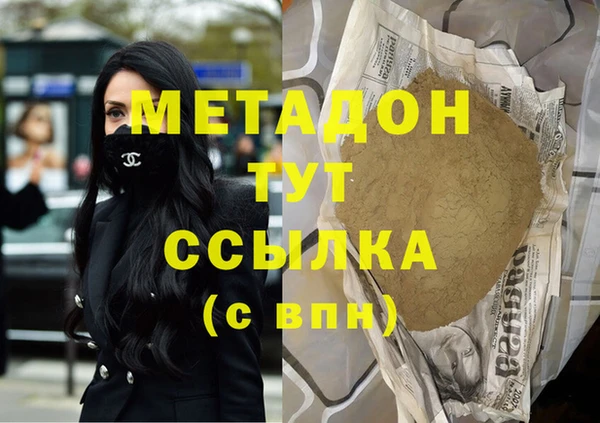 мескалин Елизово