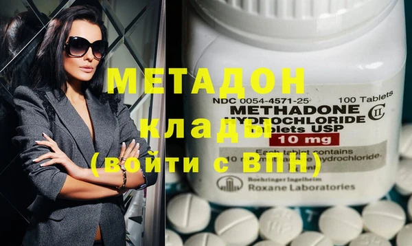 мескалин Елизово