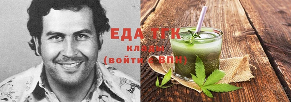 мескалин Елизово