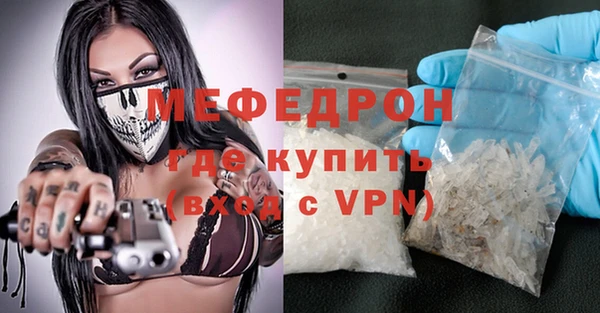 mdma Ельня