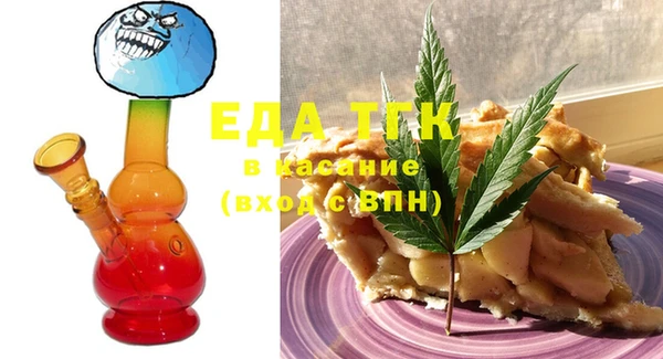 mdma Ельня