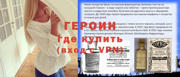 мескалин Елизово