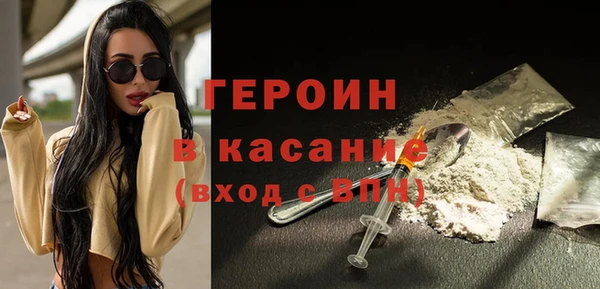 мескалин Елизово