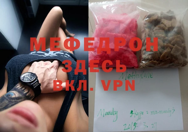 mdma Ельня
