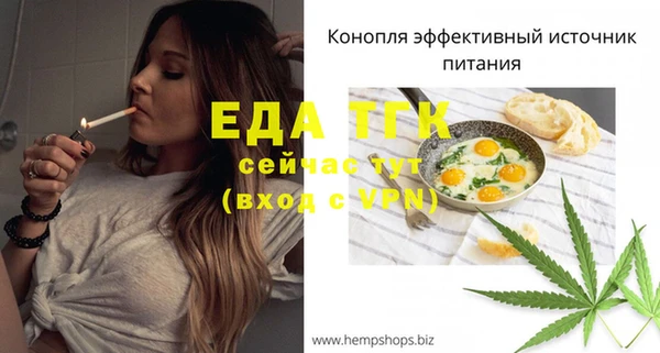 mdma Ельня