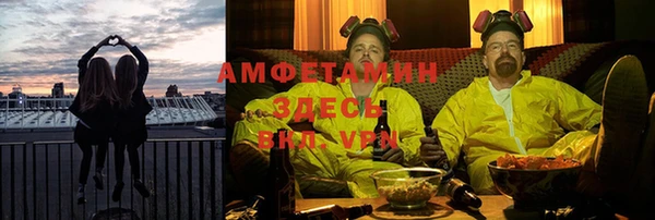 мескалин Елизово