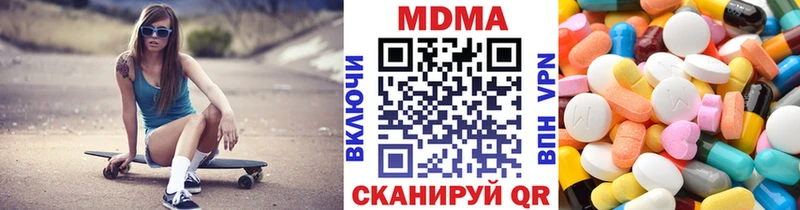 МДМА кристаллы Купить закладки Людиново
