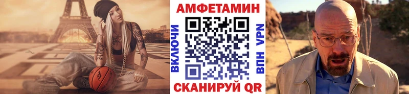 Первитин витя  Купить  Людиново 