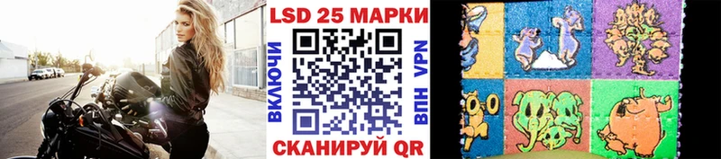 Наркотические марки 1,8мг  Купить где  Людиново 