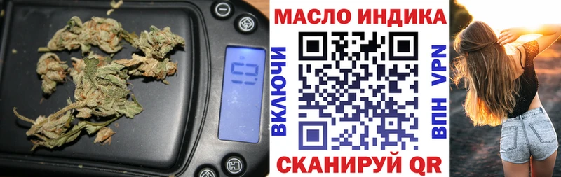 Дистиллят ТГК вейп с тгк  Купить закладки  Людиново 