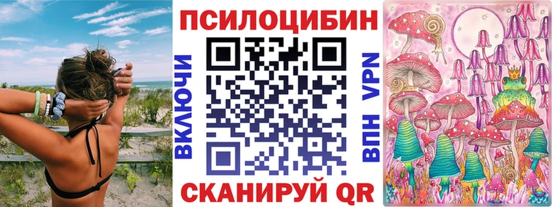 Купить закладки  Людиново  Галлюциногенные грибы ЛСД 
